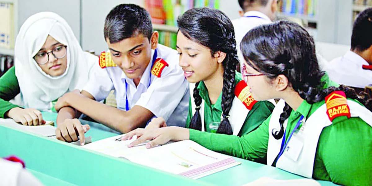 বাংলাদেশের সরকার ব্যবস্থা অধ্যায়ের ৭টি বহুনির্বাচনি প্রশ্ন ও উত্তর, ১ম পর্ব, এসএসসি পরীক্ষার পৌরনীতি ও নাগরিকতা